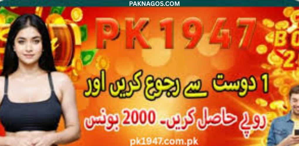 pk 1947 game